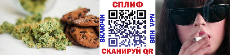 Купить закладки  Ульяновск  Cannafood марихуана 