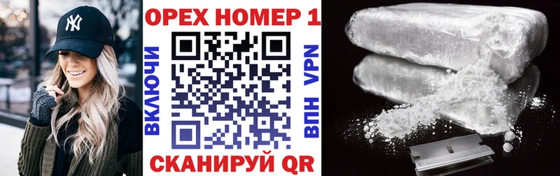 Купить где  Ульяновск  Кокаин Эквадор 