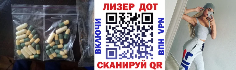 Купить  Ульяновск  Лсд 25 экстази кислота 