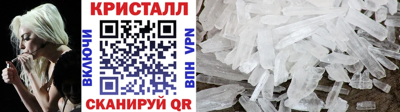 Метамфетамин винт  Купить  Ульяновск 